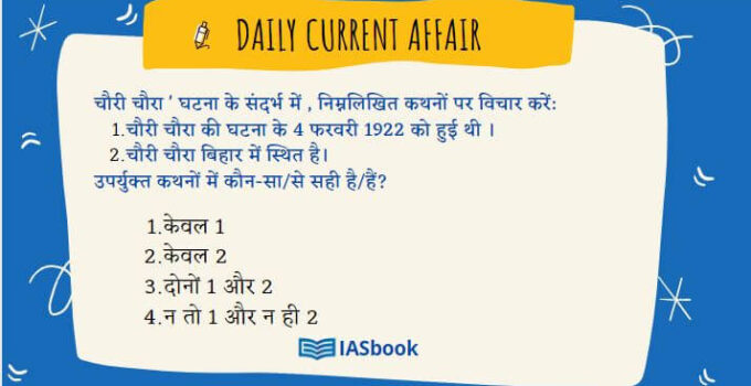 Chauri chaura incident